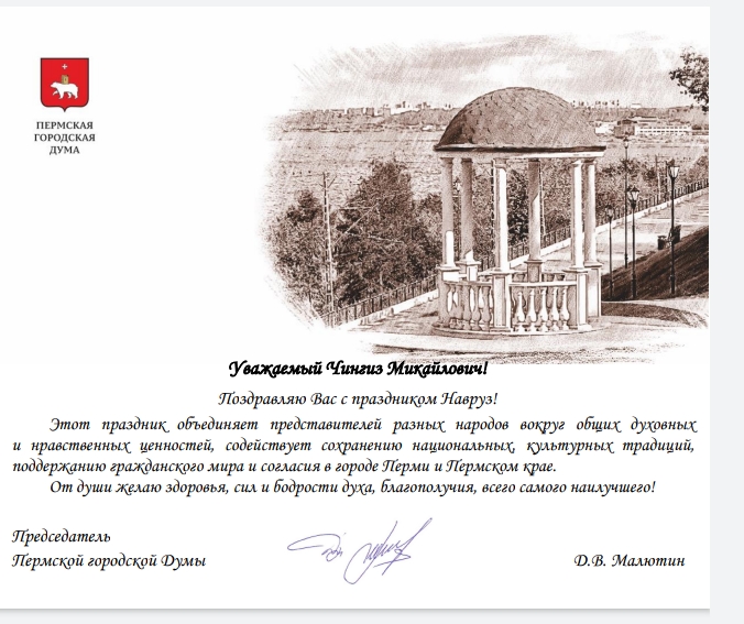 Screenshot 2022 03 21 14 59 58 68 e2d5b3f32b79de1d45acd1fad96fbb0f