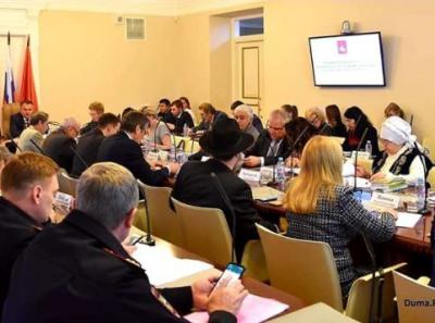 15 НОЯБРЯ 2019 Совет при Главе города Пермь